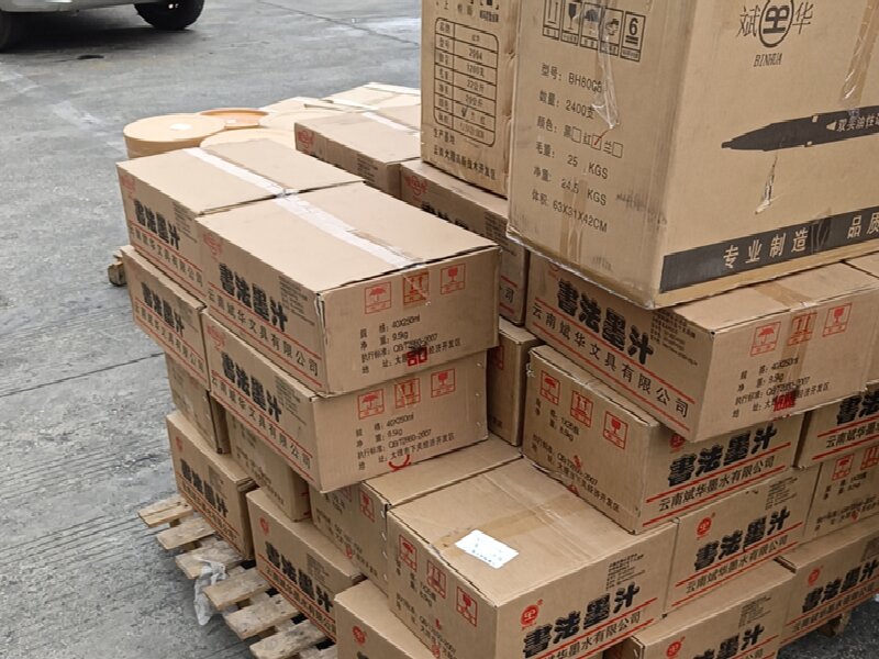 溫州至英德物流公司